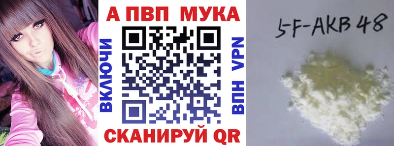наркотики  Урень  A PVP Соль 