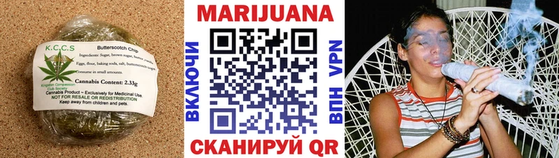Cannafood конопля Урень