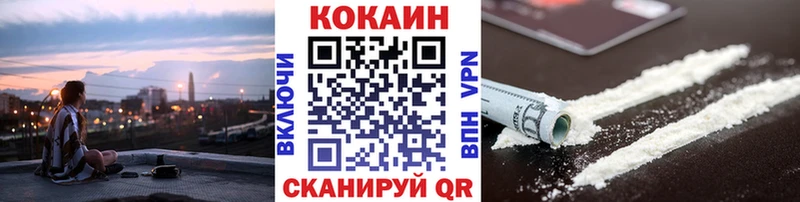 Кокаин Fish Scale  магазин продажи наркотиков  hydra маркетплейс  Урень 