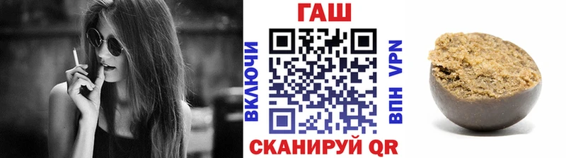 ГАШ индика сатива  Урень 