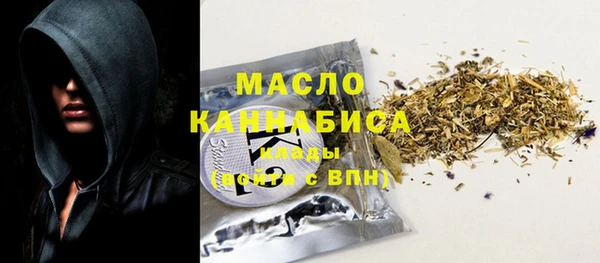 кокаин премиум Абинск