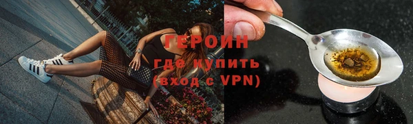 кокс Абаза