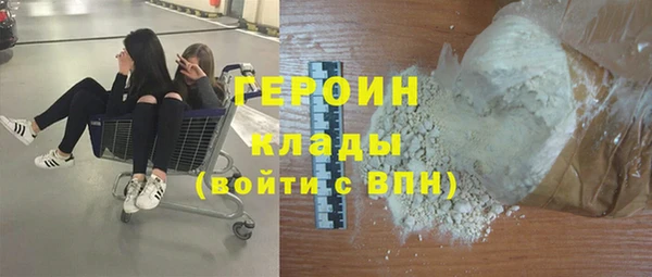 кокаин премиум Абинск