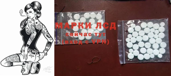 кокаин премиум Абинск