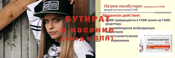 кокаин премиум Абинск