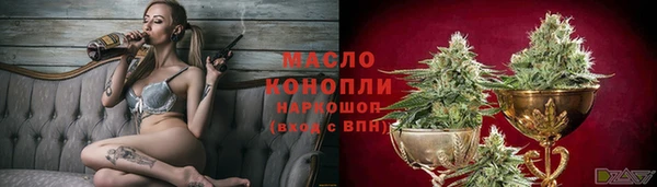 кокаин премиум Абинск