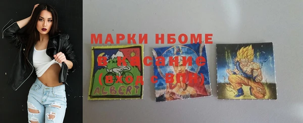 кокаин премиум Абинск