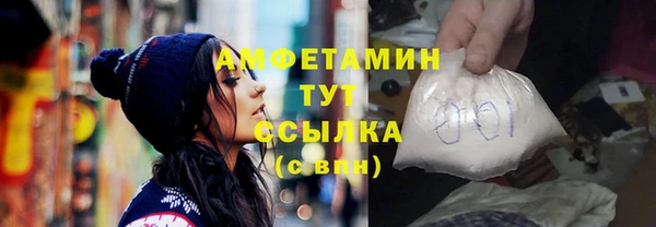 кокс Абаза