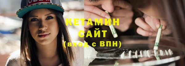 кокаин премиум Абинск