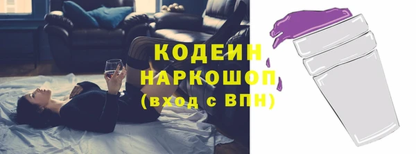 кокс Абаза
