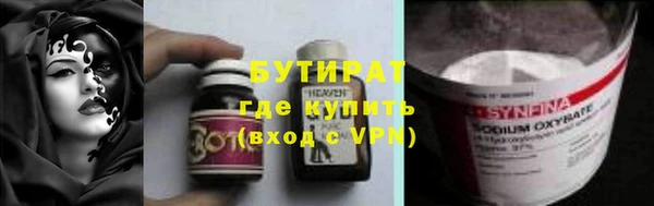 кокс Абаза