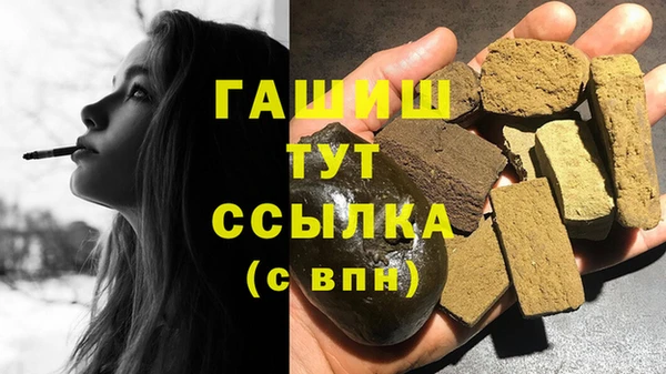 кокаин премиум Абинск