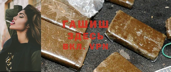кокаин премиум Абинск
