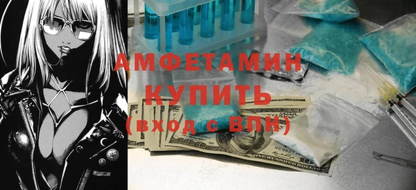кокс Абаза