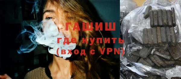 кокаин премиум Абинск