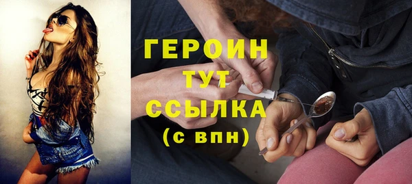 кокс Абаза