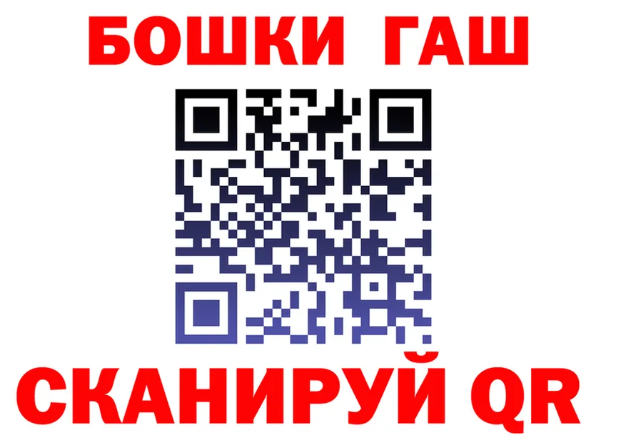Canna-Cookies марихуана маркетплейс это OMG Урень