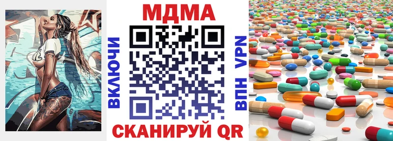 МДМА молли  Урень 