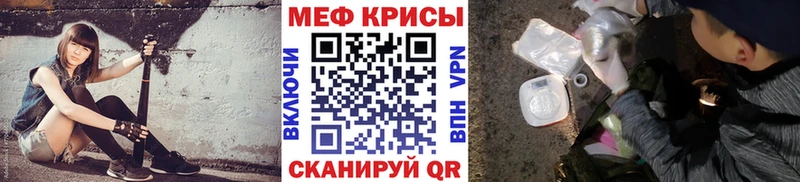 купить наркоту  Урень  Меф мука 