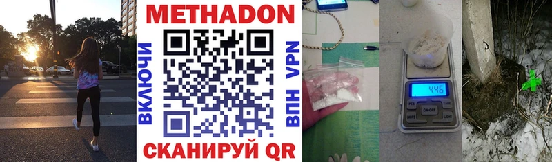 даркнет сайт  Урень  МЕТАДОН VHQ 
