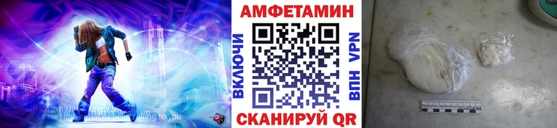 Метамфетамин витя  где купить   Урень 