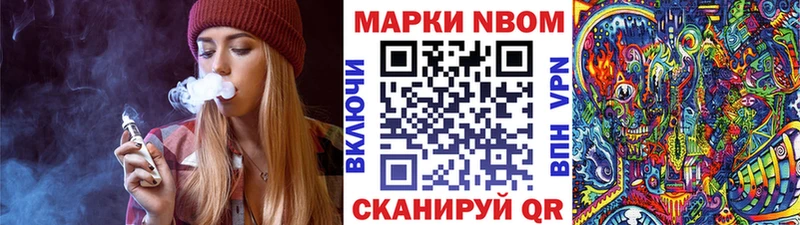 kraken ссылки  Урень  Марки NBOMe 1,5мг 