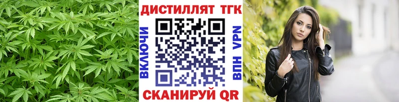 маркетплейс состав  MEGA tor  Урень  ТГК вейп с тгк 