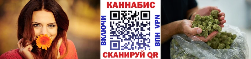 Бошки Шишки марихуана  ОМГ ОМГ вход  Урень  где можно купить наркотик 