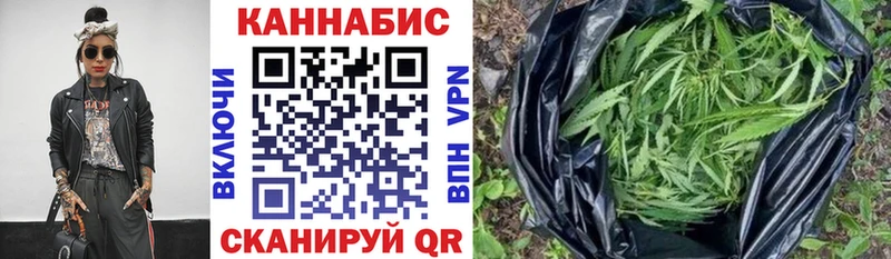 Канабис Ganja Урень